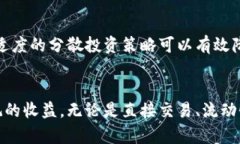   如何通过以太坊钱包有效