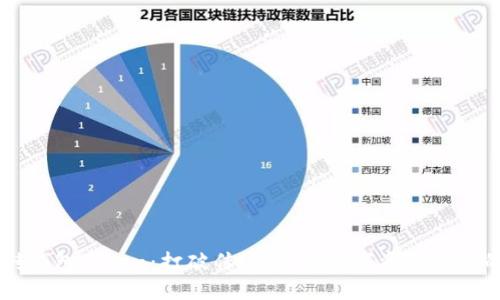 智能搬砖钱包Token：打破传统，赋能数字资产管理的新方式