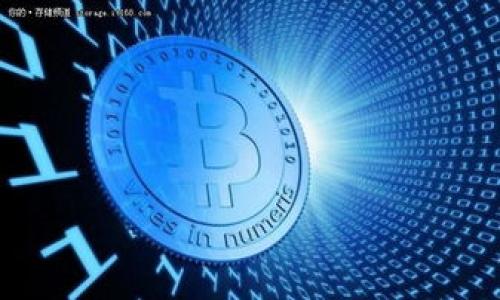 TokenIM 2.0 地址被知道要紧吗？深入解析安全隐患及防范措施

随着区块链技术的飞速发展和加密货币市场的不断壮大，越来越多的人加入到了数字资产的世界中。TokenIM作为一款多链数字钱包，因其便捷、安全的特点，受到了众多用户的青睐。然而，许多人在使用TokenIM 2.0的过程中，对于自己的钱包地址被他人知晓这一问题感到困惑。那么，TokenIM 2.0地址被知道要紧吗？在这篇文章中，我们将为您深入解析这个话题，帮助您更好地理解钱包地址的安全性及防范措施。

一、TokenIM 2.0钱包地址的基本概念

首先，我们有必要了解什么是TokenIM 2.0钱包地址。简单来说，钱包地址就是一个由数字和字母组成的字符串，类似于银行账户号码。每个TokenIM 2.0用户都有一个独特的钱包地址，用于接收和发送数字货币。 

在以太坊等区块链中，钱包地址是公开透明的，任何人都可以通过区块链浏览器查询到某个地址的余额和交易记录。因此，有人会担心，如果他人的钱包地址被知道，会不会存在安全隐患？到底有什么需要注意的地方？ 

二、为什么钱包地址被曝光可能会引发安全问题

虽然钱包地址本身并不具备直接的安全风险，但它确实可能成为攻击者攻击的切入点。以下是几个您需要关注的潜在风险：

1. **隐私泄露**：对于使用TokenIM 2.0钱包的用户来说，钱包地址的曝光可能导致个人隐私的泄露。如果一个用户的交易记录被他人追踪，攻击者可能会推测出用户的交易习惯或财务状况。

2. **社交工程攻击**：攻击者可能通过社交工程手法，利用已知的钱包地址，进行诈骗或钓鱼攻击。例如，攻击者可能假装是某个知名项目团队，发送虚假的活动邀请或奖励，以诱导用户参与，进一步获取用户的私钥或助记词等敏感信息。

3. **针对性攻击**: 如果攻击者知道某个钱包地址上有较多资产，他们可能会针对该地址发起盗窃行为。这种方式可能通过恶意软件、网络钓鱼或其他技术手段进行。

三、如何保护自己的TokenIM 2.0钱包安全

那么，在了解了钱包地址可能带来的风险后，用户该如何有效地保障自己的TokenIM 2.0钱包安全呢？以下是一些实用的安全建议：

1. **定期更换地址**：虽然大多数区块链允许一个地址接收多次充值，但为了增加安全性，建议用户定期生成新地址进行交易。例如，可以使用TokenIM的地址生成工具，在每次收到新的转账时都使用新的地址。

2. **使用冷钱包存储大额资产**：对于持有大量资产的用户，建议将大部分资产存储在冷钱包中，这是一种不连接网络的硬件钱包，能有效防止黑客攻击。而日常小额交易可以使用TokenIM 2.0等热钱包进行。

3. **开启双重验证**：加强安全性的另一个有效措施是开启双重验证（2FA）。即便有人获取了您的钱包地址和密码，他们也无法轻易地进行交易，增加了额外的安全层次。

4. **提高警惕，抵制诈骗**：用户在参与任何活动时应保持警惕，尤其是那些声称可以提供高额回报的投资机会。时常回顾并更新自身的安全知识，了解最新的网络安全威胁及防范措施。

四、TokenIM的特点与优势

除了确保安全，TokenIM 2.0还具备许多其他优势，使其成为用户管理数字资产的理想选择：

1. **多链支持**：TokenIM 2.0 支持众多主流公链，包括以太坊、比特币、火币等，用户可以在一个钱包内管理不同的数字资产，极大地方便了用户的操作。

2. **用户友好的界面**：TokenIM 2.0采用直观的用户界面设计，无需任何技术背景的用户也能轻松上手。同时，提供实时行情数据，让用户随时掌握市场动态。

3. **跨平台操作**：TokenIM 2.0可在手机、平板和电脑等多个设备上使用，用户可以随时随地管理自己的资产，极大地方便了日常操作。

4. **社区支持**：TokenIM 2.0拥有活跃的社区支持，用户可以在社区中获取最新的信息和建议，共同探讨数字资产的使用及投资策略。

五、总结与展望

总的来说，TokenIM 2.0钱包地址的公开并不意味着一定会导致安全隐患，但用户仍然需要保持警惕。了解潜在的风险，并采取有效的安全措施，是保护数字资产安全的重要途径。同时，随着区块链技术的不断发展，数字资产的管理工具也在不断演进。TokenIM 2.0凭借其多链支持、用户友好界面、跨平台操作等优势，无疑是数字资产管理的优质选择。希望每位用户都能在这个快速发展的数字经济时代，安全、便捷地管理自己的资产，掌握未来的财富机会。

在使用TokenIM 2.0等数字钱包时，我们不仅要关注技术本身的安全性，而且还要加强自身的安全意识，积极学习防范知识。不论是为了保护个人隐私，还是保障资产安全，这些都是不可或缺的步骤。

TokenIM 2.0, 钱包地址, 安全性, 私隐保护/guanjianci 

TokenIM 2.0 地址被知道要紧吗？深入解析安全隐患及防范措施