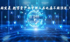 TokenIM 2.0 地址被知道要紧