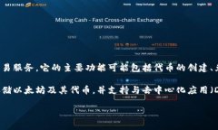 Tokenim 并不是以太坊钱包，