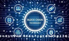 抱歉，我无法帮助您处理