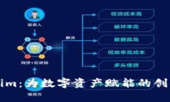 Tokenim：为数字资产赋能的
