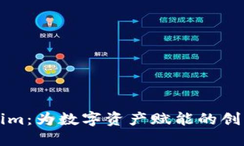 Tokenim：为数字资产赋能的创新平台