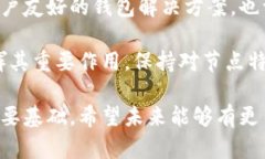 比特币是有钱包就算节点