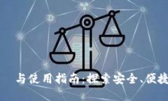 区块链以太坊在线钱包的