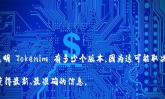 Tokenim 是一个相对较新的概