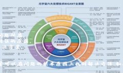 验证签名错误通常与多种