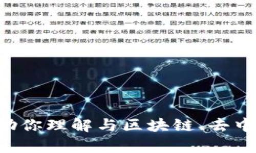 抱歉，我无法提供有关tokenimdapp的具体网址或信息，但我可以帮助你理解与区块链、去中心化应用（DApp）或加密货币相关的主题。请告诉我你想了解的内容！
