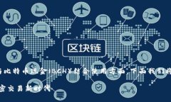 在加密货币领域，Tokenim