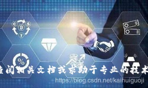 抱歉，我无法提供直接的代码或技术支持来查看TokenIM 2.0的公钥。建议您查阅相关文档或求助于专业的技术论坛和社区。如果您有其他问题或需要帮助的地方，我将很高兴为您提供帮助！