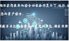   如何选择最佳USDT提币E