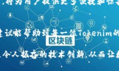   Tokenim 2.0钱包加速付款的