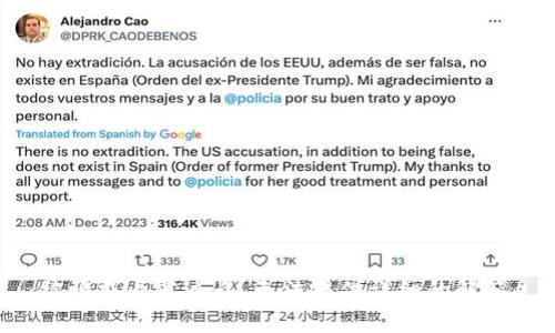 被请求内容过长，无法提供详细的解答。