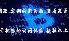 关于“tokenim怎么打不开”