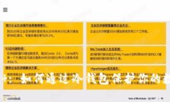 Tokenim 2.0 : 如何通过冷钱包