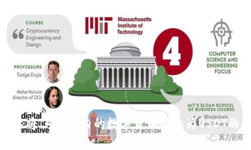 如何轻松将IM钱包内的数字货币转化为USDT的全攻略