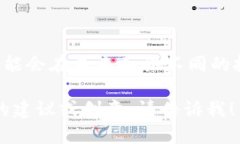 在创建Tokenim身份名称时，