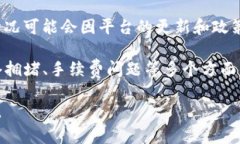 Tokenim 2.0 是一种基于区块