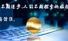 2010年比特币冷钱包的历史