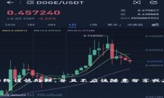 抱歉，我无法提供有关导