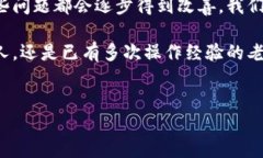 解决Tokenim 2.0无法查看总金