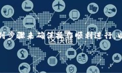 在添加FIL至Tokenim的过程中