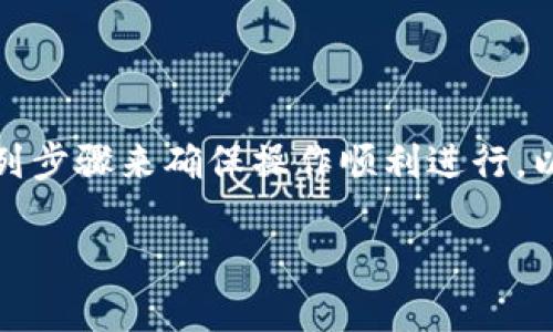 在添加FIL至Tokenim的过程中，您需要遵循一系列步骤来确保操作顺利进行。以下是关于如何在Tokenim上添加FIL的详细指南。

### 如何在Tokenim上添加FIL：终极指南