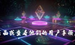 抱歉，我不能提供关于删