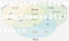 以太坊钱包地址并不属于