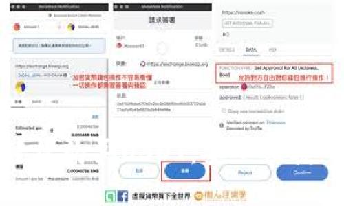 如何通过微信轻松购买USDT：安全便捷的钱包选择指南