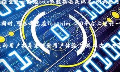 要将tokenim 2.0提到微信上，