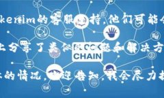 很抱歉，你遇到了使用T