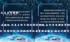 如何解决Ckb提币到Tokenim