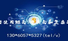  сознание思考一个符合