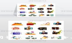 TokenIM 2.0 转出到账时间详