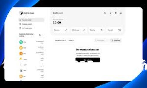 购宝钱包如何便捷购买USDT：新手指南与实用技巧