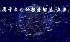 狗狗币最大钱包：如何利