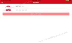 苹果官方Tokenim下载：安全