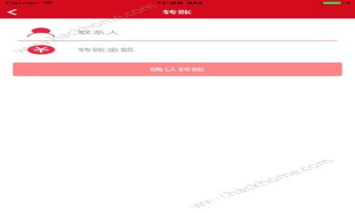 苹果官方Tokenim下载：安全便捷的区块链钱包选择