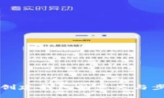 以太坊创建钱包的意义与