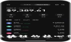 Tokenim 2.0：重新定义区块链