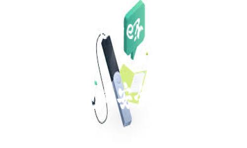 支持XRP的钱包推荐：安全、快捷与灵活性并存的选择
XRP钱包, 支持XRP, 数字货币钱包, XRP安全性/guanjianci

引言
在数字货币日渐普及的今天，选择一个安全、方便又具备良好用户体验的钱包，成为许多投资者和数字货币爱好者的重要课题。尤其是Ripple的XRP作为一种流行的数字资产，其钱包的选择尤显重要。本文将深入探讨支持XRP的钱包推荐，帮助你找到最适合的选择。

钱包类型概述
在选择钱包之前，首先要了解钱包的基本类型。一般而言，数字货币钱包分为热钱包和冷钱包两大类。热钱包是指在线连接互联网的钱包，通常用于日常交易，安全性相对较低，但使用方便；而冷钱包是离线存储的钱包，安全性极高，适合长期持有和大额资金存放。

热钱包的推荐
热钱包因其便捷性而受到广大用户的青睐，以下是一些优质的支持XRP的热钱包推荐：

h41. Exodus钱包/h4
Exodus钱包是一个致力于为用户提供极致体验的热钱包。支持多种数字资产，其中自然也包括XRP。该钱包界面友好，用户友好，特别适合新手。更重要的一点是，Exodus提供了内置的交易功能，用户可以直接在钱包中进行XRP的兑换和交易。

h42. Atomic Wallet/h4
Atomic Wallet是一款去中心化的多币种钱包，支持XRP及数百种加密货币的存储与交易。其独特之处在于用户可以通过钱包内的去中心化交易所进行资产转换。这种功能的创新让用户在资金管理上更加灵活，避免了与中心化交易所的信任风险。

h43. Coinomi钱包/h4
Coinomi钱包以其强大的安全性和多功能性著称。作为多币种钱包，它支持XRP及其延伸的多种资产。Coinomi还提供了内置的兑换功能，使得用户在处理各种数字资产时更加便捷。此外，它的隐私保护机制受到许多用户的好评，确保交易记录不被泄露。

冷钱包的推荐
尽管热钱包在日常交易中非常方便，但对于长期持有XRP的用户来说，选择冷钱包才是明智之举。以下是几个推荐的冷钱包：

h41. Ledger Nano S/h4
Ledger Nano S是一款广受欢迎的硬件钱包，支持XRP的存储。它的安全性无疑是其最大的卖点。通过离线方式存储资产，几乎能够抵御绝大多数网络攻击。尽管初始设置和使用的学习曲线相对较陡，但只要掌握了使用方法，便能享受到最高级别的安全保障。

h42. Trezor Wallet/h4
Trezor Wallet同样是一款知名的硬件钱包，支持XRP等多种数字资产。其设计简约而实用，用户可以方便地管理多种币种。Trezor提供的强大安全性，采用了多重签名和密码保护，确保用户的资产安全不受到威胁。而且，相较于Ledger，Trezor的用户界面更为友好，可以更快上手。

XRP钱包的安全性
无论选择热钱包还是冷钱包，安全性都是用户最为关注的要素。那么，如何确保你的XRP钱包安全呢？
首先，选择一个信誉良好的钱包服务提供商是至关重要的。无论是Exodus还是Ledger，用户在选择时应该参考行业内的评价及用户反馈。其次，启用双因素认证及多重签名等安全设置，可以进一步增强账户的安全性。同时，与钱包相关的私钥一定要妥善保管，切勿随意分享。

适合不同人群的选择
每个人的需求各不相同，因此选择哪个XRP钱包也会因人而异。
如果你是频繁进行小额交易的用户，热钱包是个非常合适的选择。尤其是Exodus和Atomic Wallet，这些钱包具有良好的用户体验，可以随时随地进行交易。
相反，如果你的投资策略是长期持有或者涉及大额资金，冷钱包的安全优势将更适合你。例如Ledger和Trezor，无疑都是保护你的数字资产安全的最佳选择。

总结
选择合适的XRP钱包是确保投资安全和方便管理的第一步。热钱包如Exodus、Atomic Wallet、Coinomi在灵活性和易操作性方面值得推荐；而冷钱包如Ledger Nano S和Trezor在安全性方面更佳。无论你的需求如何，以上推荐的各类钱包均能有效支持XRP的存储和交易，使你的数字资产得以安全、便捷地管理。

在未来，随着数字资产领域的不断发展，钱包的安全性和功能性也将持续提升，希望本文能够帮助你在选择包时做出更明智的决策。记得定期更新你钱包的安全措施，保持对市场动态的关注，才能在这个充满机遇与挑战的领域中立于不败之地。