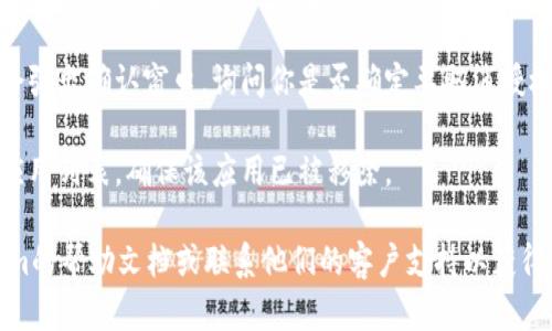要取消在Tokenim上的授权，可以按照以下步骤进行操作：

1. **登录账户**：访问Tokenim官方网站，用你的账户凭证登录。

2. **访问设置或安全页面**：一旦登录，查找个人设置或账户安全的选项。这通常在用户头像或名字的下拉菜单中。

3. **查看授权应用**：在设置页面中，寻找与授权、已连接应用或API管理相关的选项。在这里，你会看到已经授权的应用列表。

4. **选择要取消授权的应用**：找到你想取消授权的应用，通常会有“取消授权”或“断开连接”的按钮。

5. **确认取消授权**：点击取消授权按钮后，可能会弹出确认窗口，询问你是否确定要取消授权。确认后，该应用将不再拥有对你账户的访问权限。

6. **检查结果**：取消授权后，最好再次返回授权应用列表，确保该应用已被移除。

如果在操作过程中遇到任何问题，建议查阅Tokenim的帮助文档或联系他们的客户支持以获得进一步的指引。