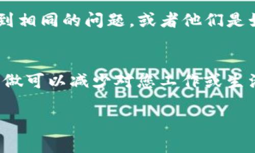 看起来您提到的“tokenim”可能是某个特定服务或平台，然而在我这个知识库中，并没有相关的信息。可能这个服务在功能上发生了变化，或者遇到了技术问题。如果您能提供更多的上下文或具体问题，我将更容易帮助您找出原因或提供解决方案。

以下是一些常见原因和解决一些常见问题的方法，您可以根据这些信息逐一排查：

### 检查互联网连接
确保您的网络连接正常。无论是在使用应用程序还是访问网站，良好的互联网连接是基本前提。如果网络不稳定或断开，可能会导致服务无法使用。

### 查看服务状态
某些时候，服务本身可能会遇到维护或技术故障。您可以访问相关的官方网站或社交媒体账号，查看是否有公告。如果是平台方面的问题，通常会在这些渠道上发布相关信息。

### 更新和重启应用程序
如果您是通过应用程序使用“tokenim”，请检查是否有可用的更新。如果有，及时更新可能会解决一些兼容性问题。此外，尝试重启应用程序，有时候这能解决许多小故障。

### 检查设置和权限
在某些情况下，应用程序可能需要特定的权限才能正常工作。请确保所有必要权限已授予，尤其是与网络和设备存储相关的权限。

### 联系客服或社区支持
如果以上方法都无法解决问题，建议联系该服务的客服团队，或者查阅相关用户社区，看看其他用户是否也遇到相同的问题，或者他们是如何解决的。

### 考虑备用方案
如果“tokenim”无法使用且问题未能及时解决，可以考虑查找其他类似的工具或服务作为临时替代方案。这样做可以减少对您工作或生活的影响。

希望这些建议能帮助您解决问题！如果有更具体的信息，请提供更多细节以便进行深入探讨。