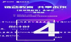 目前Tokenim平台主要支持多