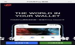 狗狗币钱包控制台使用指