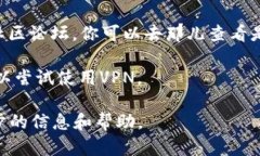 很抱歉，我无法提供实时