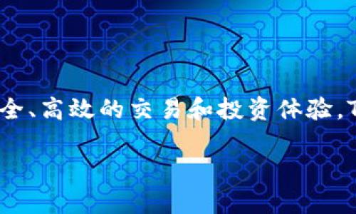 Tokenim 2.0 是由 Tokenim 团队开发和推出的。Tokenim 是一个致力于区块链技术和数字资产投资的平台，旨在为用户提供安全、高效的交易和投资体验。Tokenim 2.0 是其发展的最新版本，可能引入了更先进的技术和功能，包括增强的安全性、用户友好的界面以及更丰富的投资工具。

如果您需要了解更多关于 Tokenim 2.0 的信息，或者具体的问题，例如其功能、市场策略或团队背景，欢迎进一步询问！