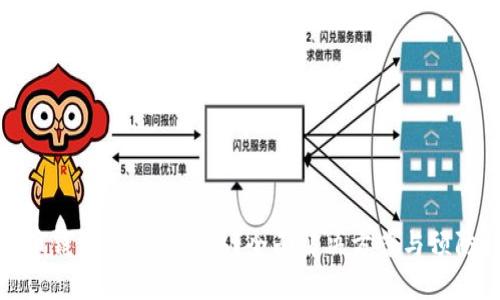 比特币钱包转错怎么办？全面解决方案与预防措施